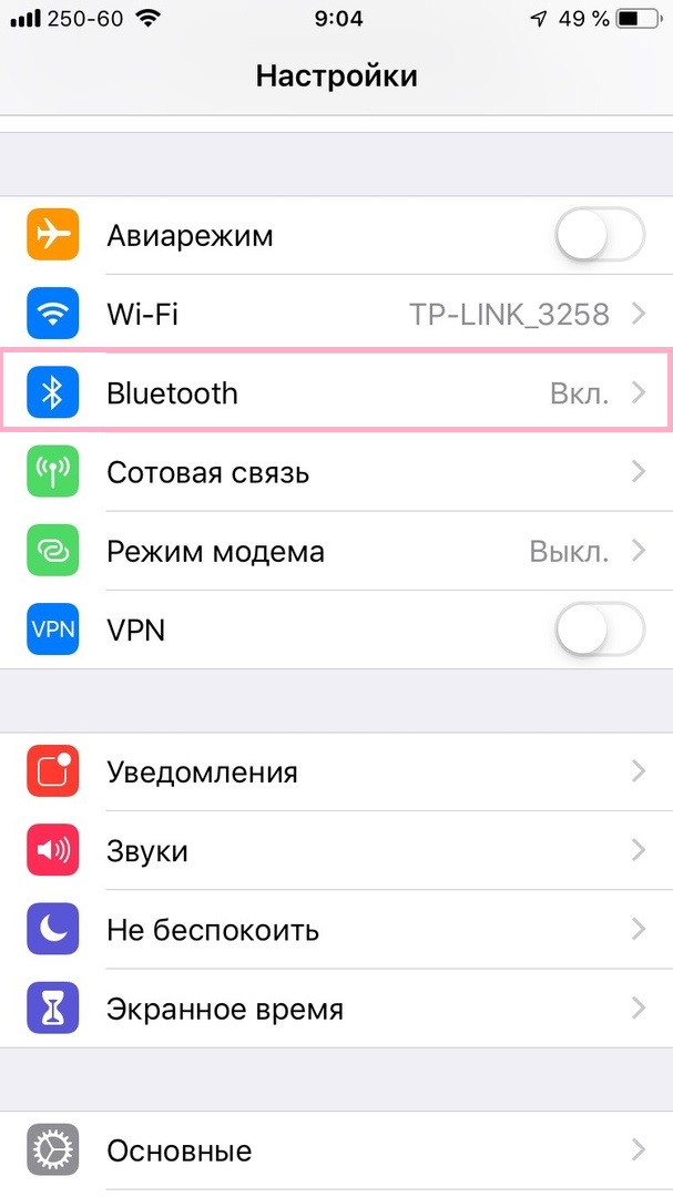 Как подключить яндекс колонку к телефону айфон Как подключить jbl колонку к айфону