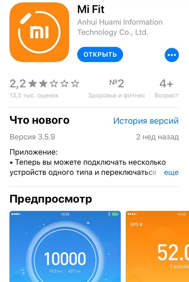 Как подключить фитнес браслет xiaomi к айфону mi band 5 app store Hot Sale - OFF 50