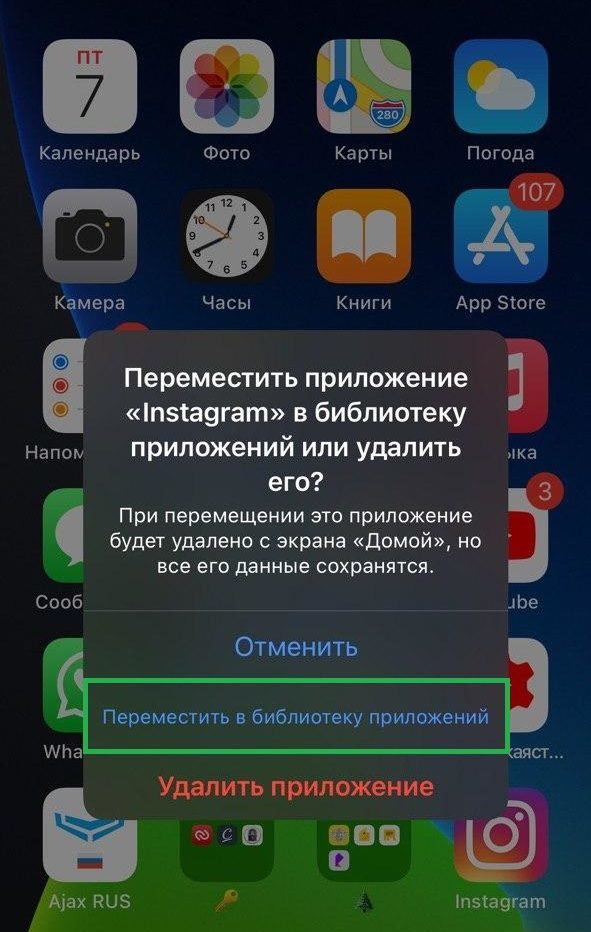 С Iphone Не Удаляются Фотографии