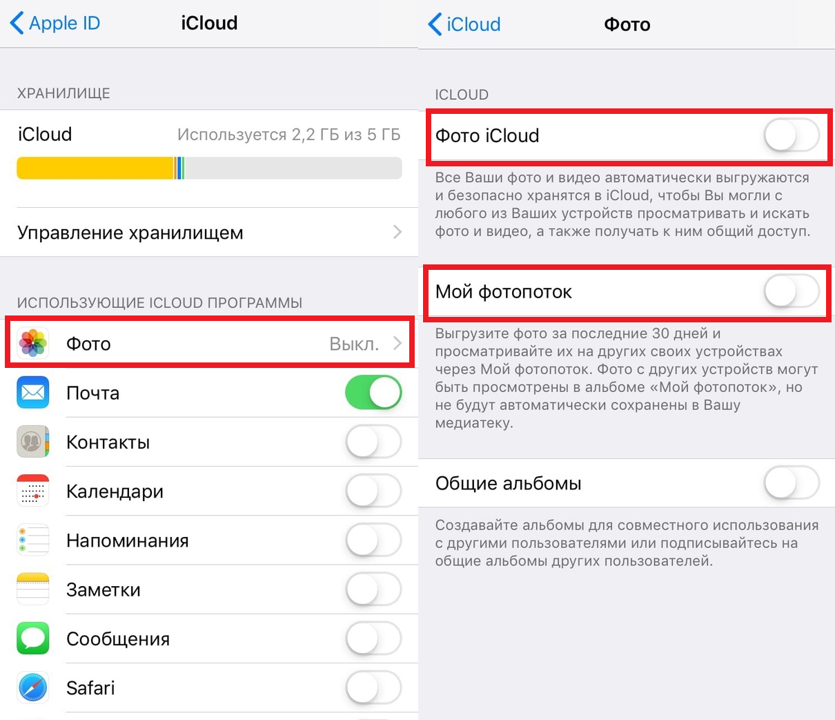 Как Купить Icloud На Айфоне В России